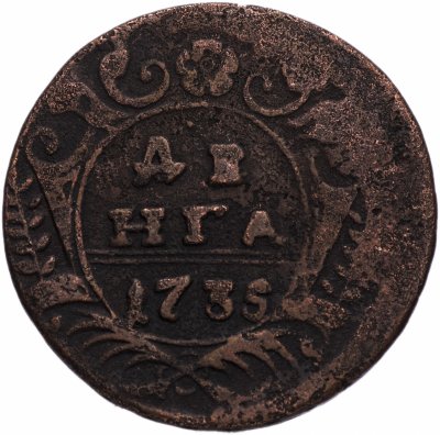 купить денга 1735