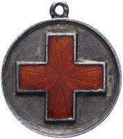 Купить Медаль Красного Креста в память Русско-японской войны 1904-1905 гг
