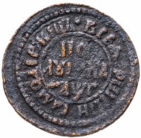 Купить Полушка 1703 года