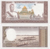 Купить Лаос 1000 кип 1963 (Pick 14b)