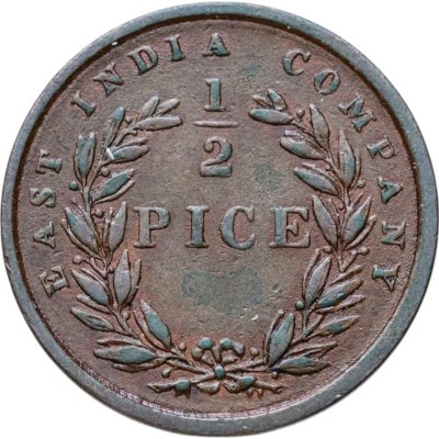 купить Британская Индия 1/2 пайса (pise) 1853