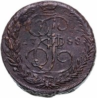 Купить 5 копеек 1788 ЕМ