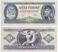 Купить Венгрия 20 форинтов 1975 (Pick 169f)