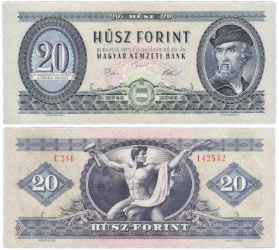 купить Венгрия 20 форинтов 1975 (Pick 169f)