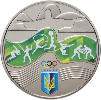 купить 2 гривны 2016 XXXI Летние Олимпийские игры, Рио-де-Жанейро 2016 Украина