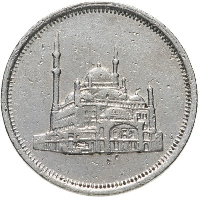 купить Египет 10 пиастров 1984