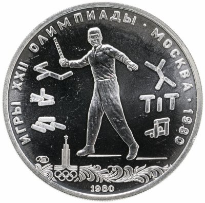 купить 5 рублей 1980 ЛМД Proof "XXII летние Олимпийские игры 1980 в Москве: Городки"