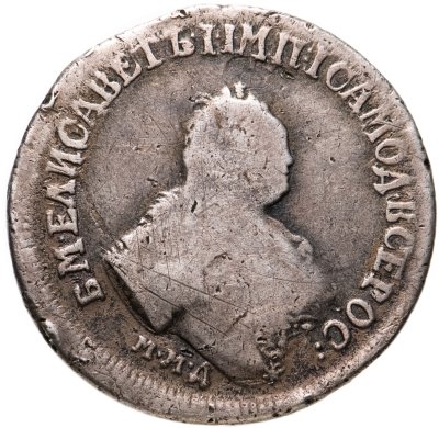 купить Полуполтинник 1751 ММД без знака минцмейстера