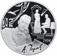 купить 3 рубля 2010 СПМД Proof "150-летие со дня рождения А.П. Чехова"