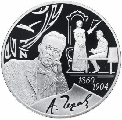 купить 3 рубля 2010 СПМД Proof "150-летие со дня рождения А.П. Чехова"