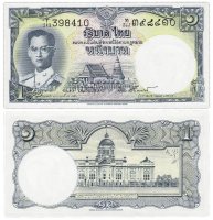 купить Таиланд 1 бат 1957 (Pick 74)