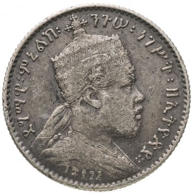 купить Эфиопия 1 герш 1895 (1903) Менелик II