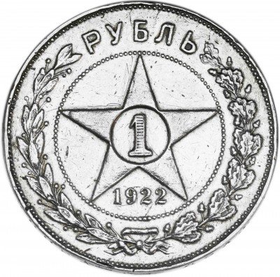 купить 1 рубль 1922 АГ