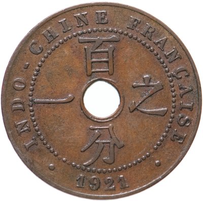 купить Французский Индокитай 1 сантим (centime) 1921