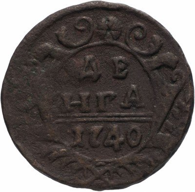купить денга 1740