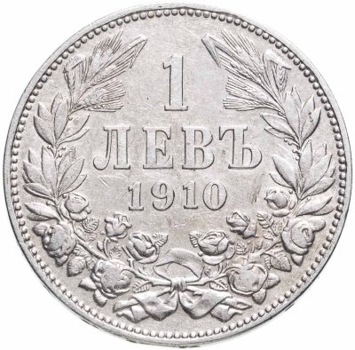 купить Болгария 1 лев 1910