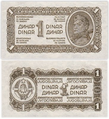 купить Югославия 1 динар 1944 (Pick 48) ПРЕСС