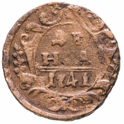 купить денга 1741 Иоанн