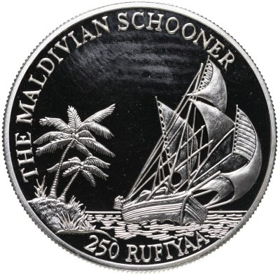 купить Мальдивы 250 руфий (rufiyaa) 1990 "Мальдивская шхуна"
