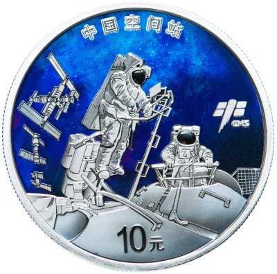 купить Китай 10 юаней 2022 "Космическая станция" в футляре с сертификатом