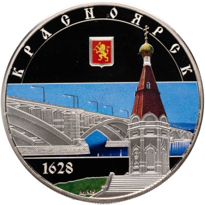 купить Ниуэ 1 доллар 2015 "Красноярск" в футляре с сертификатом