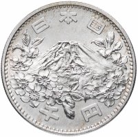 Купить Япония 1000 йен (yen) 1964 "XVIII летние Олимпийские Игры, Токио 1964"