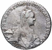 купить 1 рубль 1768 СПБ-TI-АШ, Биткин №204