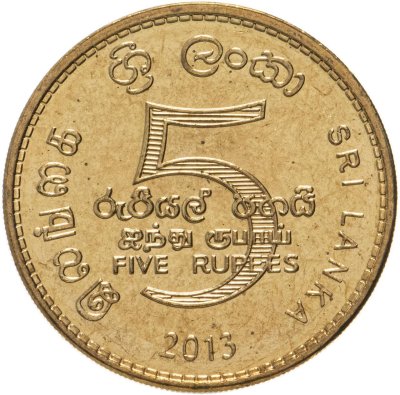 купить Шри-Ланка 5 рупий (rupees) 2013