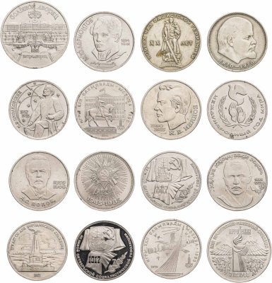 купить Набор юбилейных монет СССР (1965-1991), 16 штук