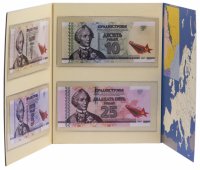 купить Приднестровье 1,5,10 и 25 рублей 2015 "25 лет образования ПМР" в буклете