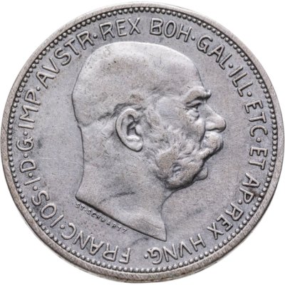 купить Австро-Венгрия 2 кроны (corona) 1912, монета для Австрии