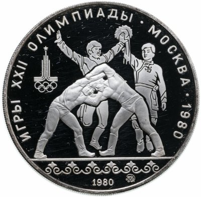 купить 10 рублей 1980 "XXII Олимпиада 1980г в Москве - Хуреш"
