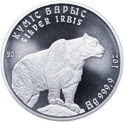 купить Казахстан 1 тенге 2010 UNC "Снежный барс - серебряный ирбис"