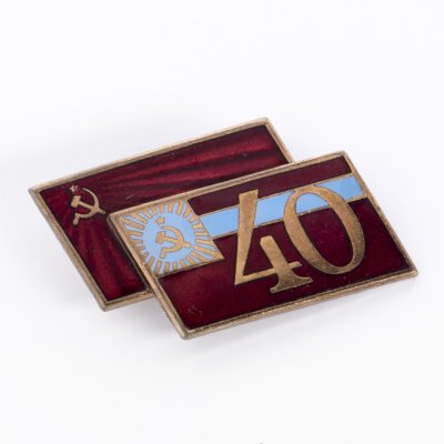 купить Знак нагрудный "40 лет Грузинской ССР", латунь, эмаль, ЛМД, СССР, 1976 г.