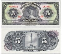 Купить Мексика 5 песо 1969 год (Pick 60j) Коричневая надпечатка