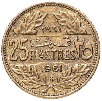 купить Ливан 25 пиастров 1961