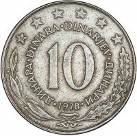 купить Югославия 10 динаров 1978