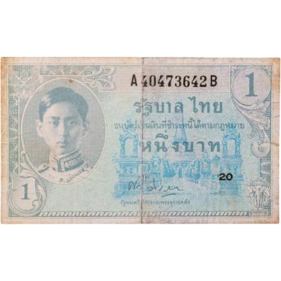 купить Таиланд 1 бат 1946