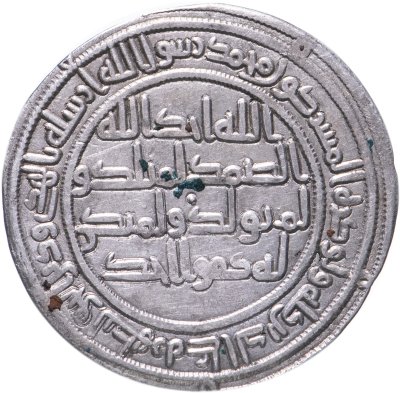 купить Омейядский халифат, Сулейман ибн Абд аль-Малик , (96-99 AH/715-717 годы), дирхем. (Васит) 97AH