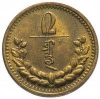 Купить Монголия 2 мунгу 1937