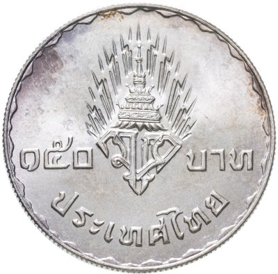 купить Таиланд 150 батов (baht) 1977 "Свадьба Крон-принца Вачиралонгкорна и принцессы Соамсавали"