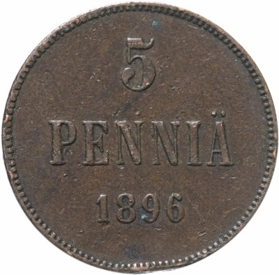 купить 5 пенни (pennia) 1896, монета для Финляндии