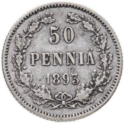купить 50 пенни 1893 L, монета для Финляндии