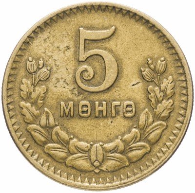 купить Монголия 5 мунгу 1945