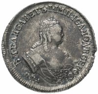 купить Полуполтинник 1750 ММД