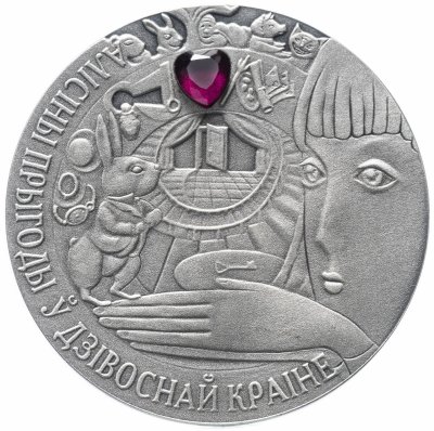 купить Беларусь 20 рублей 2007 "Сказки народов мира - Приключения Алисы в стране чудес" с сертификатом