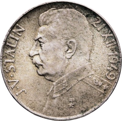 купить Чехословакия 50 крон (korun) 1949 "70 лет со дня рождения Иосифа Сталина"