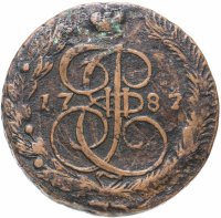 купить 5 копеек 1787 ЕМ орёл 1780-1787, старого образца, реверс: вензель и корона меньше