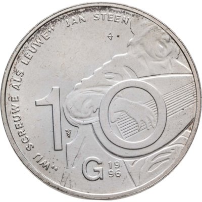 купить Нидерланды 10 гульденов (gulden) 1996 Ян Стен