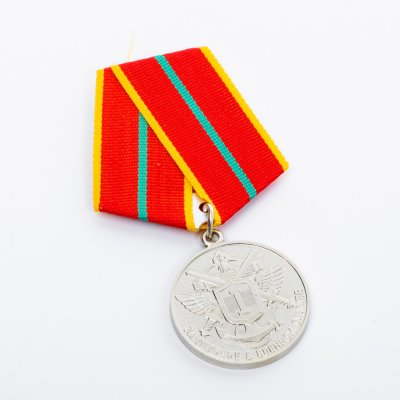 купить Медаль "За отличие в военной службе" 1 степени (ФПС)
